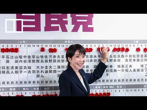 Japan’s PM Takaichi secures historic supermajority
