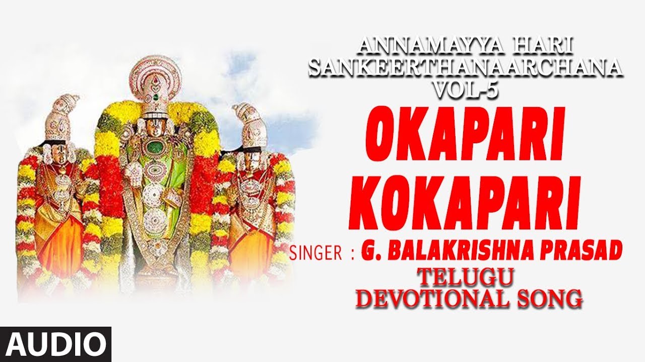 MY GOOGLE DRIVE DEVOTIONAL SWARANJALI