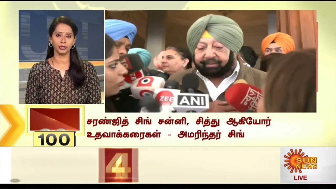 February 21 2022 08:33 AM 100/100 89