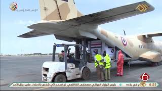 نشرة السادسة | مصر ترسل مساعدات عاجلة للأشقاء في السودان بتوجيه من الرئيس السيسي screenshot 4