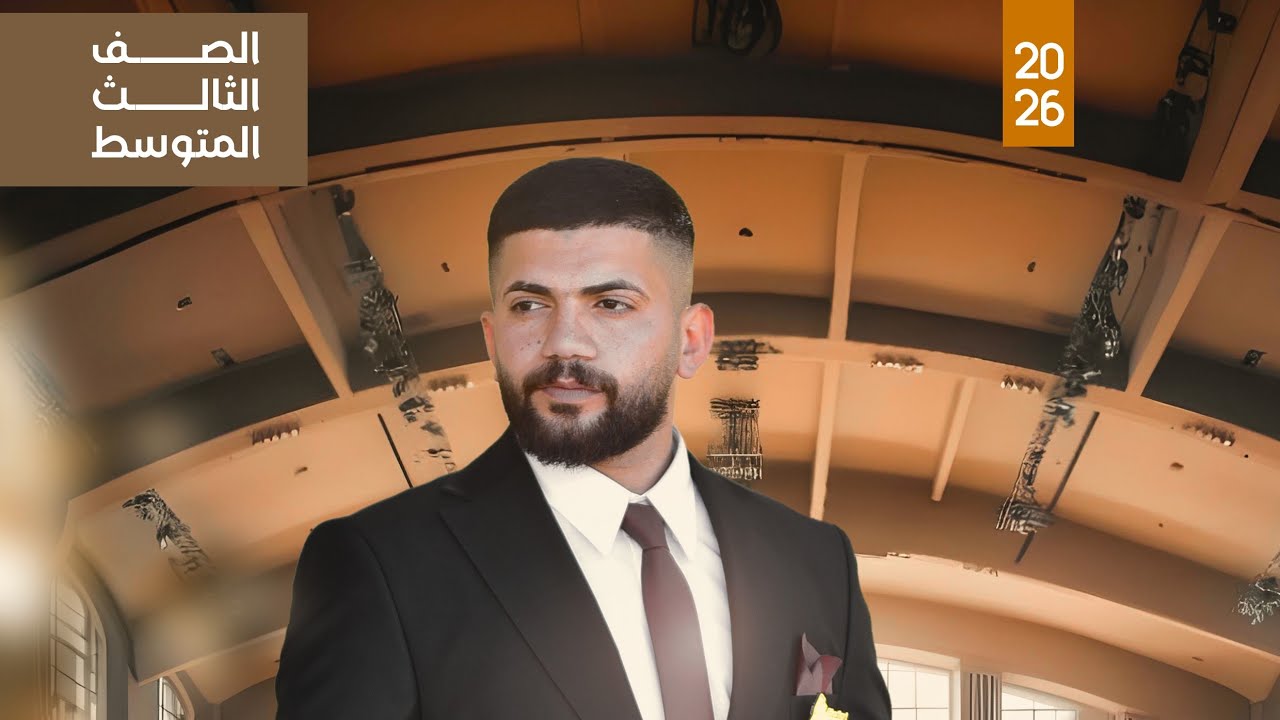 الفصل الأول : المحاضرة الخامسة : التطبيقات 