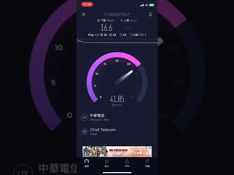 中華電信 499 21M限速吃到飽 測速［花蓮高工］