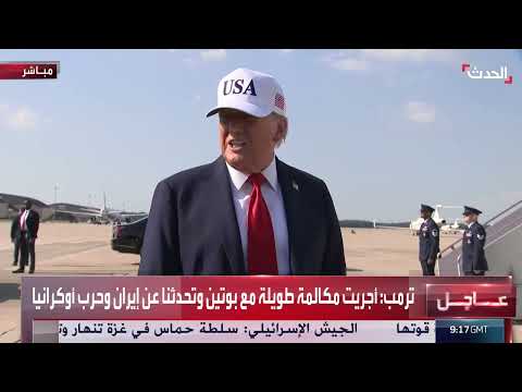 تصريحات بشأن مفاوضات محتملة مع إيران ورغبة في سلام غزة