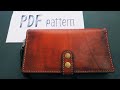 Компактная барсетка из кожи, ручная работа.Выкройка PDF |Leather clutch, handmade. PDF pattern