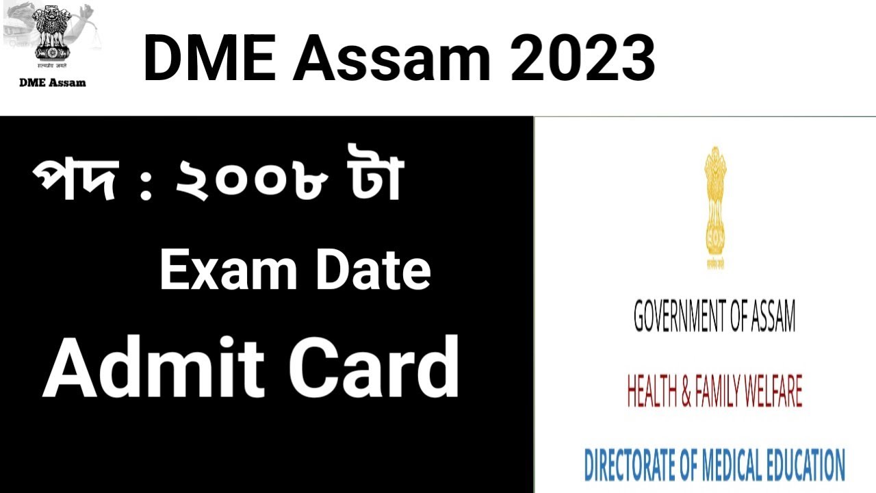 dme-assam-recruitment-2023-dme-admit-card-2023-dme-dme-exam-date