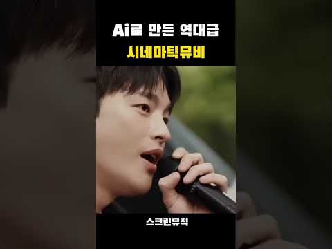 서인국 All For You 느낌...🌸 #서인국 #응답하라1997 #부른다 #봄타나봐 #슈퍼스타K #드라마OST #KDRAMA #shorts #쇼츠 #드라마감성 #발라드