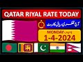 Qatar riyal rate today 1 april 2024  qatari riyal exchange rates  qatari riyal ka rate 142024