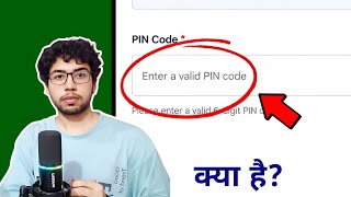 enter a valid pin code kya hota hai | enter a valid pin code me kya dale