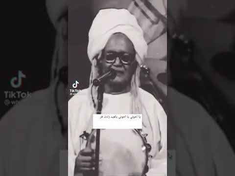 العيد بادي محمدالطيب العيد