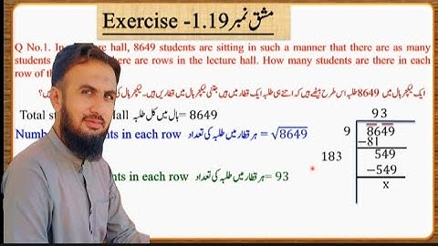 Class 7 Math Exercise 1.19 l Class 7 New Book Chapter 1 Exercise 1.19