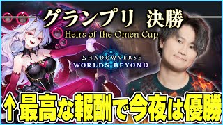 リグゼの配信のサムネイル画像