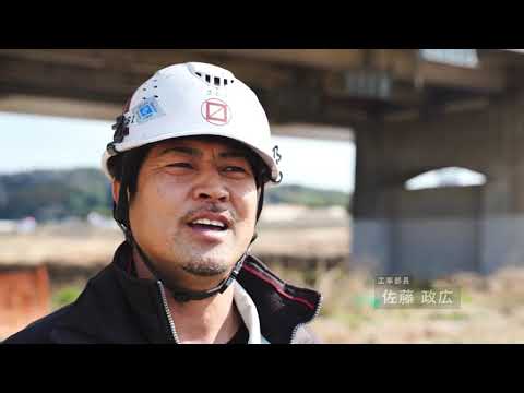 角栄建設工業PV