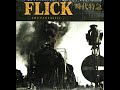 時代特急 - FLICK - YouTube