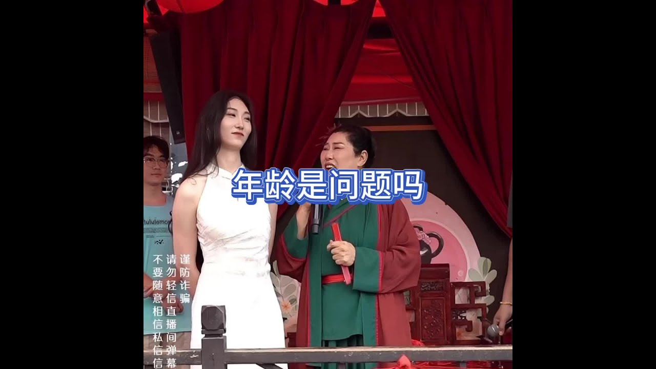28岁在北京工作的河北姑娘#王婆说媒 #开封王婆 #开封王婆太有梗了 #王干娘 #开封干娘