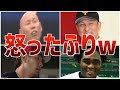 【爆笑】大乱闘!?キレたふりをして見る人みんなを笑顔にした選手たち