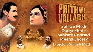 PRITHVI VALLABH (1943) Full Movie | Classic Hindi Films by MOVIES HERITAGE