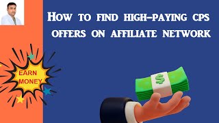 How to find high-paying cps  offers on affiliate network