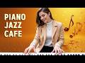 Осенний джаз с привкусом капучино | Autumn jazz with a taste of cappuccino.