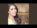 حلوة يا بلدي حلوة يا بلدي