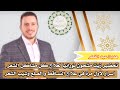 تجميل الشعر بعلاج قرآني عظيم الفوائد لمشاكل الشعر التالف والمتساقط والصلع والشيب | هدية العيد