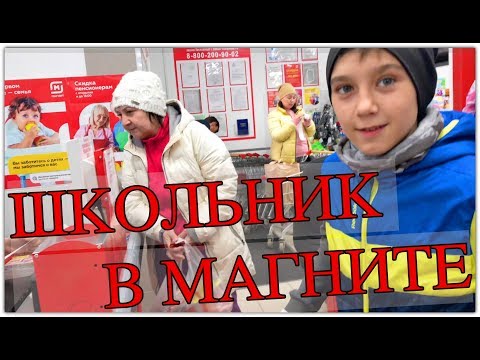 ВЛОГ: МЕНЯ ОСТАВИЛИ НА ВТОРОЙ ГОД В ШКОЛЕ - ВПР .Что купит школьник на 100 рублей?