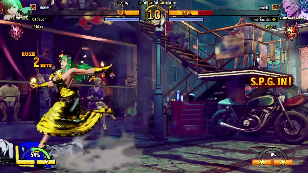 餓狼　ギース来たからジェニー