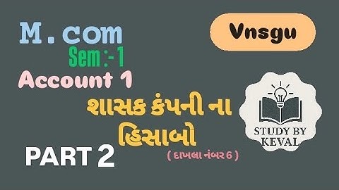 Mcom sem 1 account 1 શાસક કંપની ના હિસાબો imp sum vnsgu #mcom #vnsgu #college