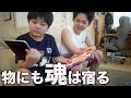 幸せはやってくるものではなく自分で作るもの