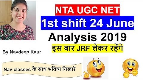 NTA UGC NET 1st shift 24 June Analysis 2019 इस बार JRF लेकर रहेंगे | By Navdeep Kaur