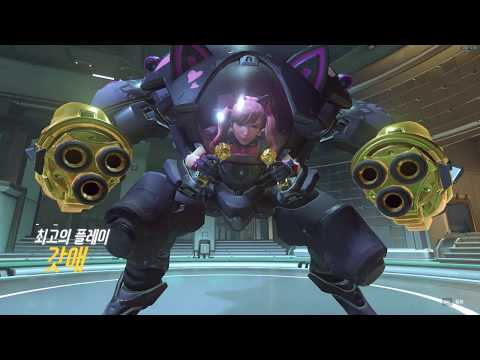 오버워치 D.va 디바 최고의플레이 하이라이트 (POTG)