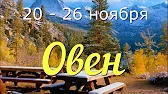 ТАРО-ОРАКУЛ-ГАДАНИЯ