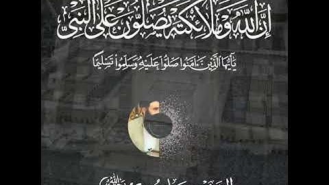 سورة الأحزاب شيخ رمضان شكور -رحمه الله