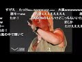 【コメ付き】遠藤正明「嵐の中で輝いて」(ラジオ)