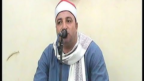 الشيخ طــه النعمانى سورة الواقعة ظفر تمى الامديد  3 5 2018 تسجيلات على بدوى 01006834594