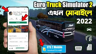 Ets 2 Mobile | Ets 2 In Android | Euro Truck Simulator 2 Mobile screenshot 2