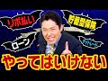 【お金の守り方②】支出の把握と貯金をしたら複利でお金持ちになろう