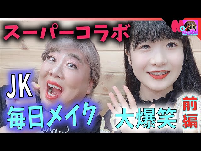 [10000印刷√] ディズニー jk メイク 114822ディズニー jk メイク Saesipapictu0a