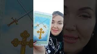 Медитация на карту  Двойка Мечей