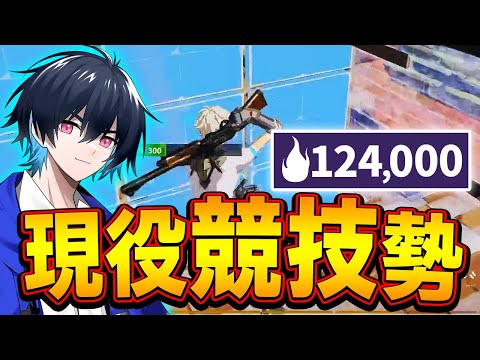 【コーチング】ソロ大会で上位になりたい人に向けたレベルの高い話をします！【フォートナイト/Fortnite】
