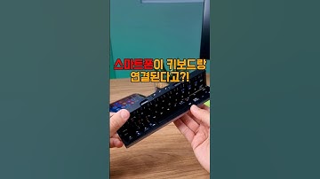 1만 명이 극찬한 접이식 미니 무선 블루투스 키보드