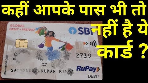 What is NFC, how to turn NFC on/off, how to manage SBI contactless ATM card from mobile