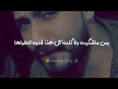 احلى شعر على قزومة