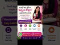 whatsapp 9133773577 #digitalskills #motivation #easyworkfromhomejobs #ytshorts #upskill #skaarvi