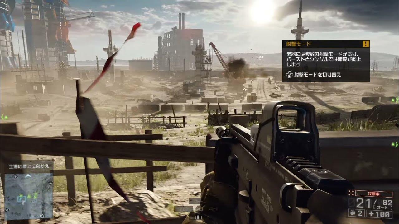 バトルフィールド4 キャンペーンやってみる Bf4 Youtube