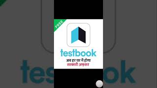 Testbook Coupon code, Testbook Select Coupon code, Testbook Pass Coupon code, Testbook Pass Review | screenshot 4