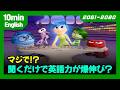 全部まとめたので、聞くだけでOK 2061-2080 #英語学習 #英会話 #英語勉強中