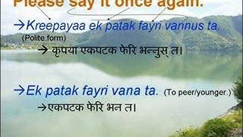 Part 1. Nepali Language - Basic Sentences (with stroke order worksheet in pdf).