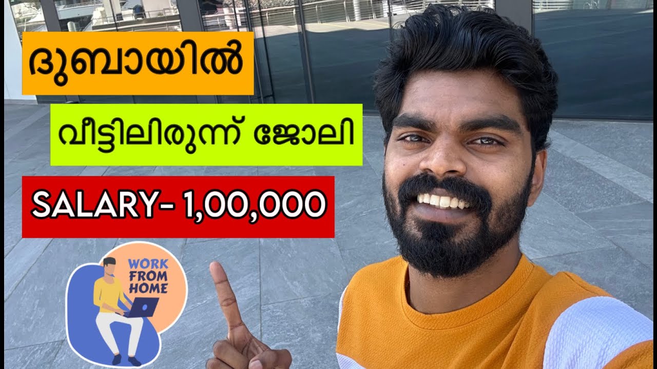 UAE Work from home jobs | work from home jobs in Dubai | work from home in uae | Lit10 