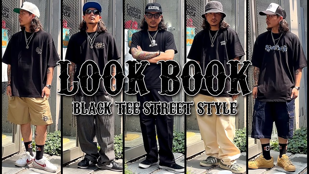 LOOK BOOK] Introducing summer black tee street coordination