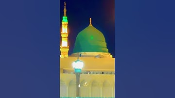 Thumbnail of Tamanna hay ka mein phir dekhon#mecca#madina#islam